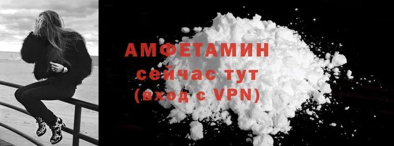 Amphetamine Premium  Безенчук 