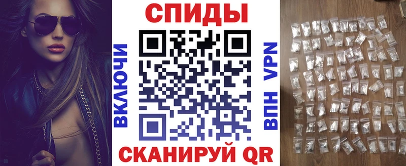 АМФЕТАМИН Premium  Безенчук 