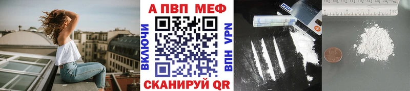 MEGA рабочий сайт  Безенчук  APVP VHQ  закладка 