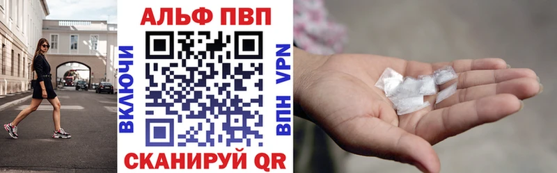 Alpha-PVP крисы CK Безенчук