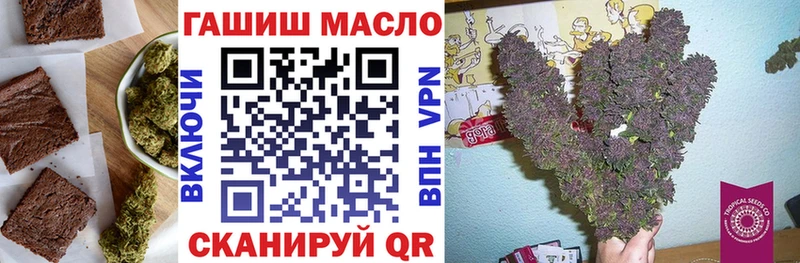 площадка какой сайт  Безенчук  Еда ТГК марихуана 