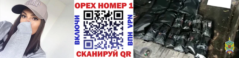 mega ТОР  Безенчук  КОКАИН Fish Scale 