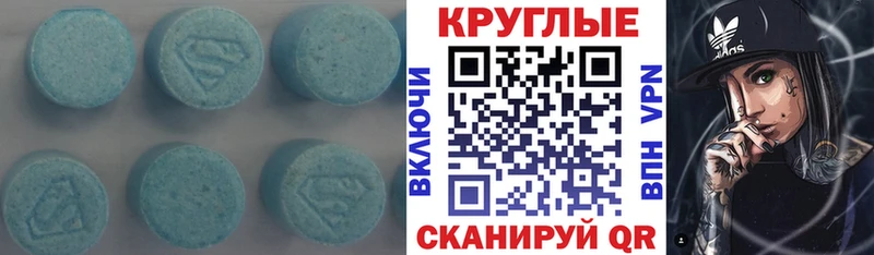 ЭКСТАЗИ диски  Безенчук 