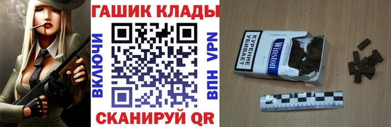 Гашиш гашик  наркошоп  Безенчук 