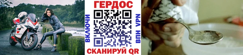 Героин афганец Безенчук