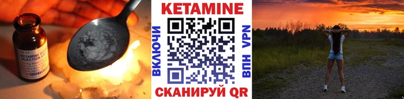Кетамин ketamine  omg онион  Безенчук 