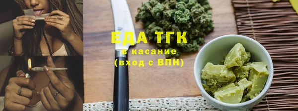 соль ск Нефтегорск