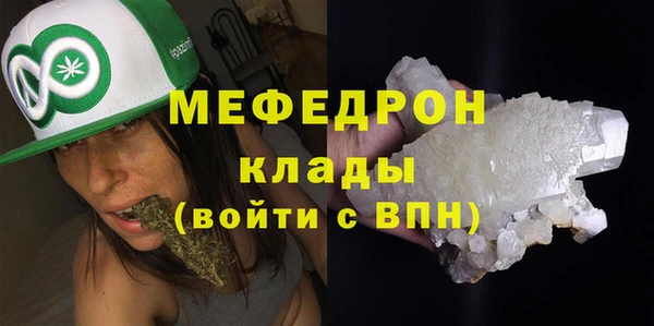 меф VHQ Нефтекумск