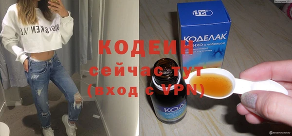 прущие крисы Нея