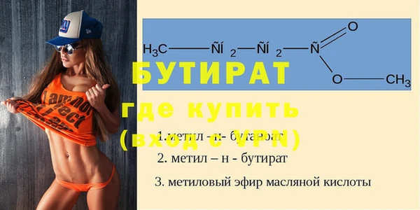 меф VHQ Нефтекумск