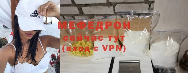 соль ск Нефтегорск