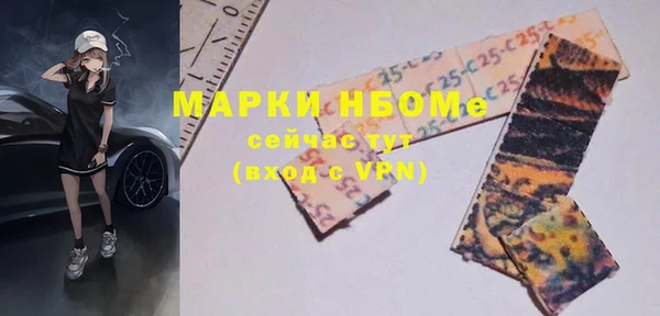 меф VHQ Нефтекумск