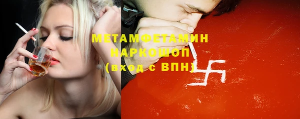 соль ск Нефтегорск