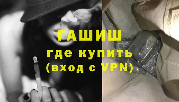 меф VHQ Нефтекумск