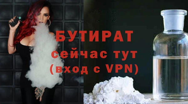 соль ск Нефтегорск