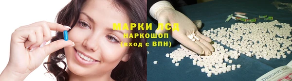 соль ск Нефтегорск