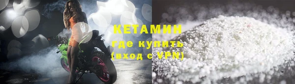 соль ск Нефтегорск