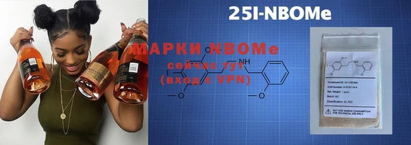 меф VHQ Нефтекумск
