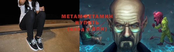 меф VHQ Нефтекумск