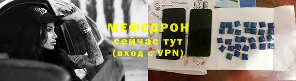 меф VHQ Нефтекумск