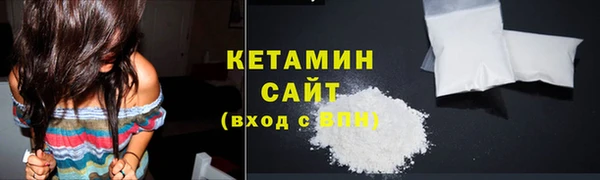 соль ск Нефтегорск