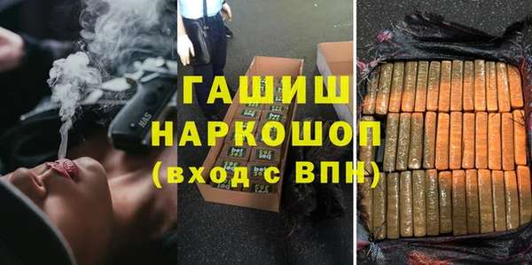 меф VHQ Нефтекумск
