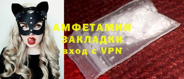 соль ск Нефтегорск
