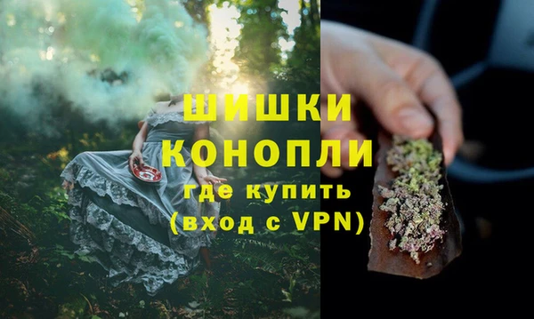 соль ск Нефтегорск