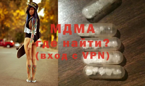 соль ск Нефтегорск