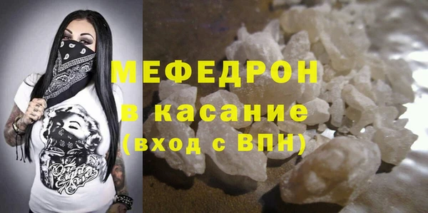 соль ск Нефтегорск
