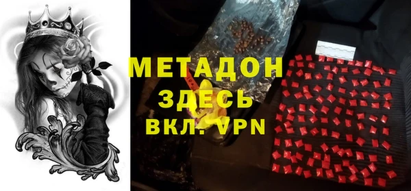 меф VHQ Нефтекумск