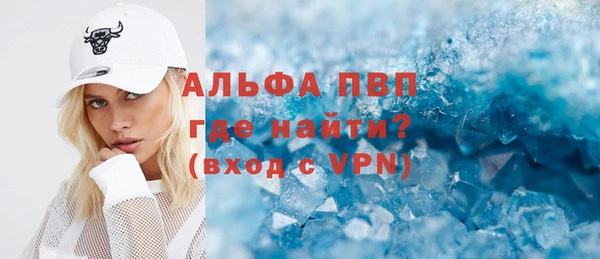 мдма Нея