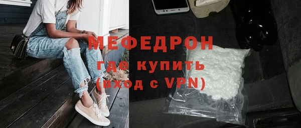 соль ск Нефтегорск