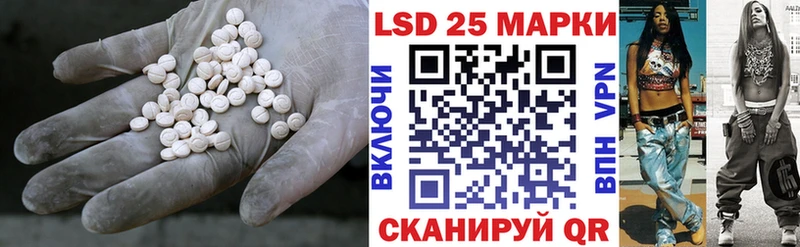 площадка Telegram  Безенчук  LSD-25 экстази кислота 