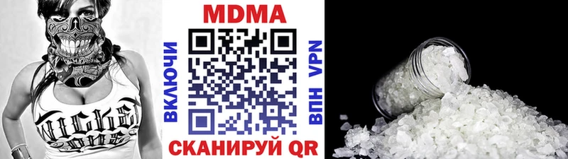 MDMA кристаллы Безенчук