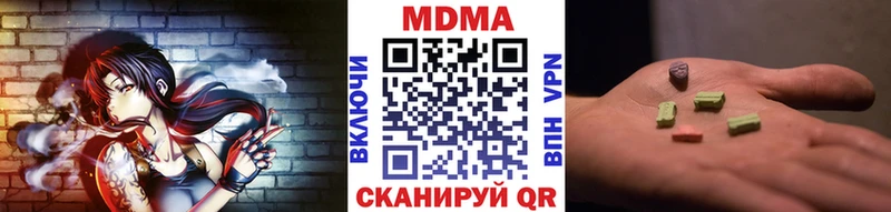 МДМА кристаллы сколько стоит Безенчук