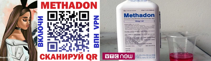 Метадон мёд Безенчук