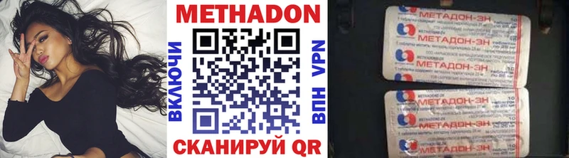 ссылка на мегу   Безенчук  Метадон кристалл 