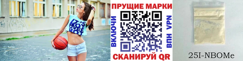 Марки NBOMe 1,5мг  Безенчук 