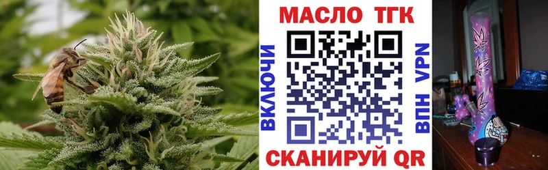 ТГК концентрат Безенчук